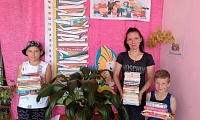 День читающих семей
