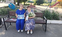 Семья под защитой