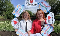 Я люблю библиотеку
