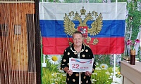 Российский триколор