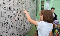 Мир животных в народных сказках