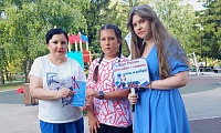 Наш российский триколор