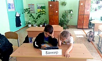 Дети и финансы