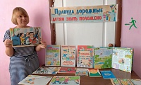 Правила дорожные знать каждому положено!