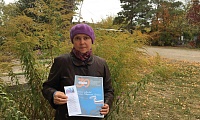 День воссоединения