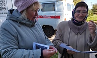 Личные финансы с господдержкой