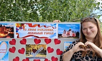 С днём рождения, любимый город!