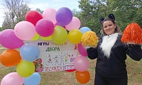 Игры нашего двора