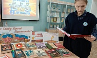 Герои земли российской