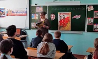 Читаем детям о войне