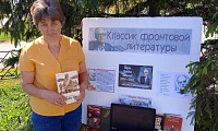 Хранитель лебедей