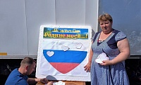 Я желаю Родине моей…