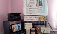 От глиняной таблички, до печатной странички
