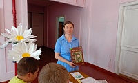 Ромашка – символ семьи