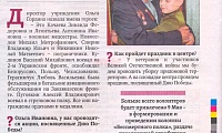 Герасимчук Любовь Васильевна