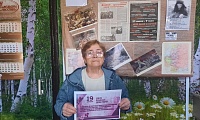 Мы против террора