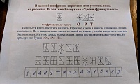 На военной тропе с книгой