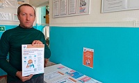 Личные финансы с господдержкой