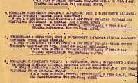 Горбунов Сергей Васильевич