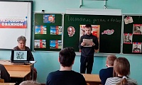 Читаем детям о войне