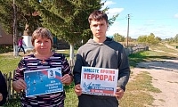 День солидарности в борьбе с терроризмом