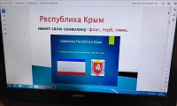 Моей страны прекрасный полуостров