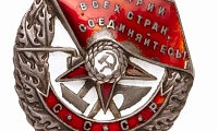 Лаврухин Василий Евсеевич