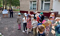 Под флагом единым