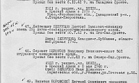 Белоусов Владимир Иванович