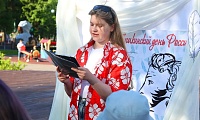 К Пушкину сквозь время и пространство