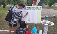 Маша и лето