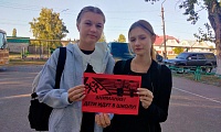 Внимание! Дети идут в школу!