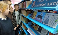 А.П. Чехов: любовь и творчество
