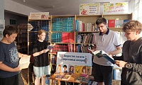 Остров книголюбов