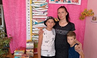 День читающих семей