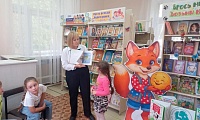 Будь на волне – читай