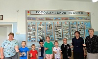 Тот самый длинный день в году, нам выдал общую беду