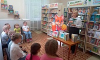 Будь на волне – читай