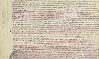 Внуков Сергей Кириллович