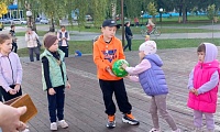 Остров Чтения