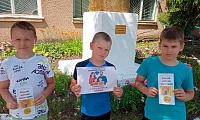 Семья и право