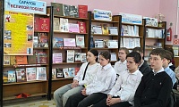 В начале было слово
