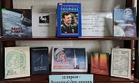 Человек шагает в космос