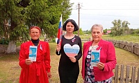 Мы – россияне!