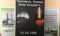Чернобыль - наша боль и памятьЧернобыль - наша боль и память