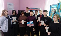 Терроризм – паутина зла