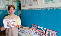 Россия против террора