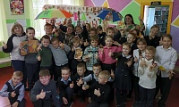 По страницам любимых книг