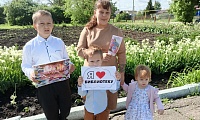 Я люблю библиотеку