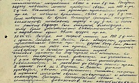 Васин Владимир Никитович